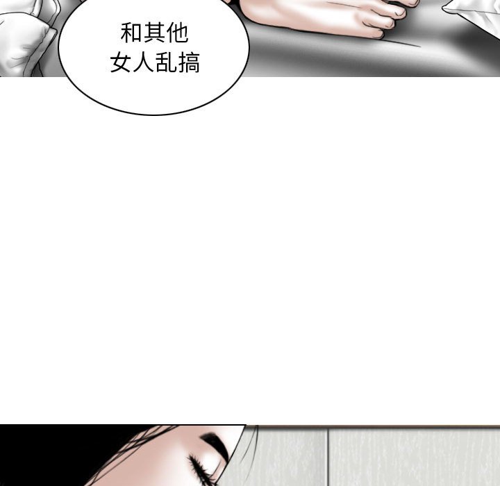 [Manhwa] Female friend Plot, mature woman, big breasts#[152P]-134
