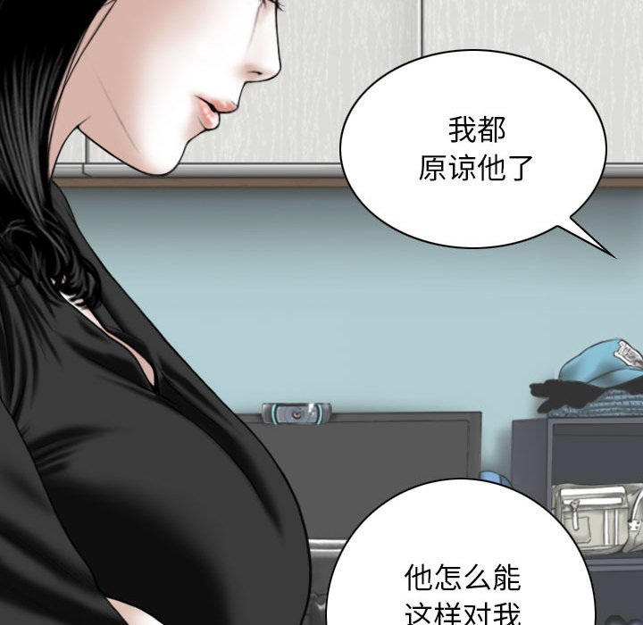 [Manhwa] Female friend Plot, mature woman, big breasts#[152P]-135