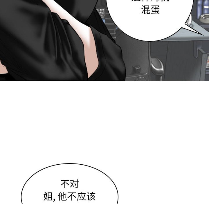 [Manhwa] Female friend Plot, mature woman, big breasts#[152P]-136