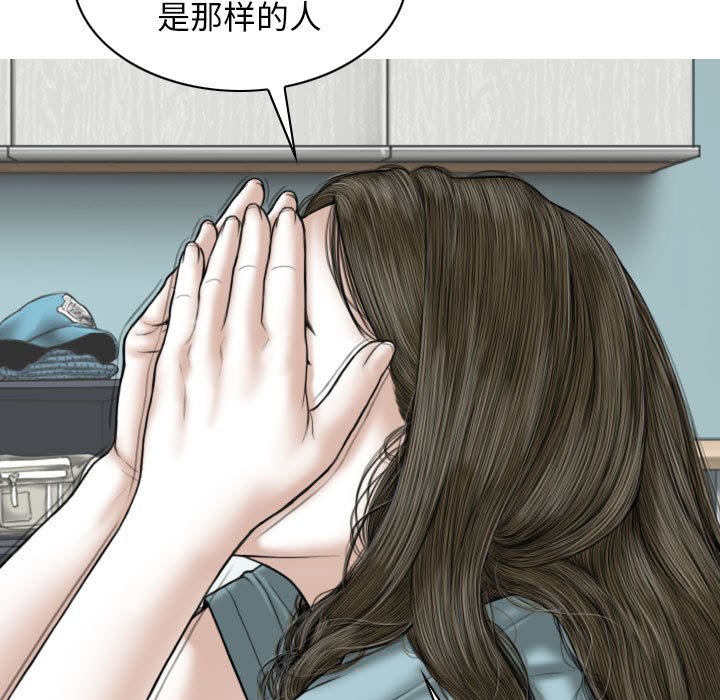 [Manhwa] Female friend Plot, mature woman, big breasts#[152P]-137