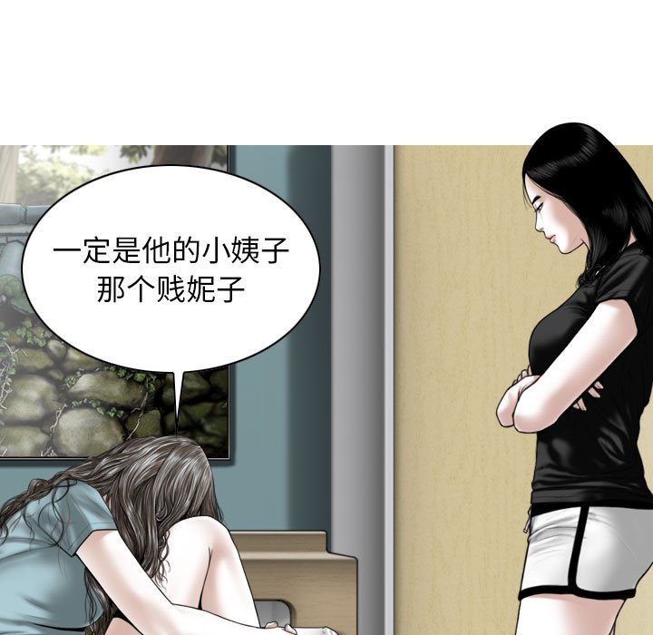 [Manhwa] Female friend Plot, mature woman, big breasts#[152P]-139