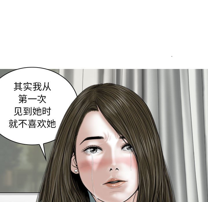 [Manhwa] Female friend Plot, mature woman, big breasts#[152P]-141