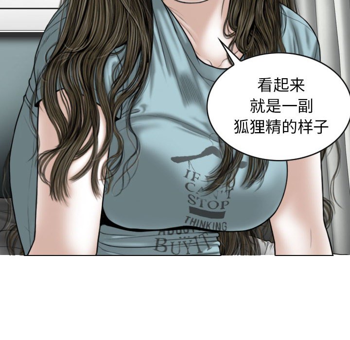 [Manhwa] Female friend Plot, mature woman, big breasts#[152P]-142