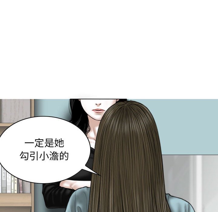 [Manhwa] Female friend Plot, mature woman, big breasts#[152P]-143