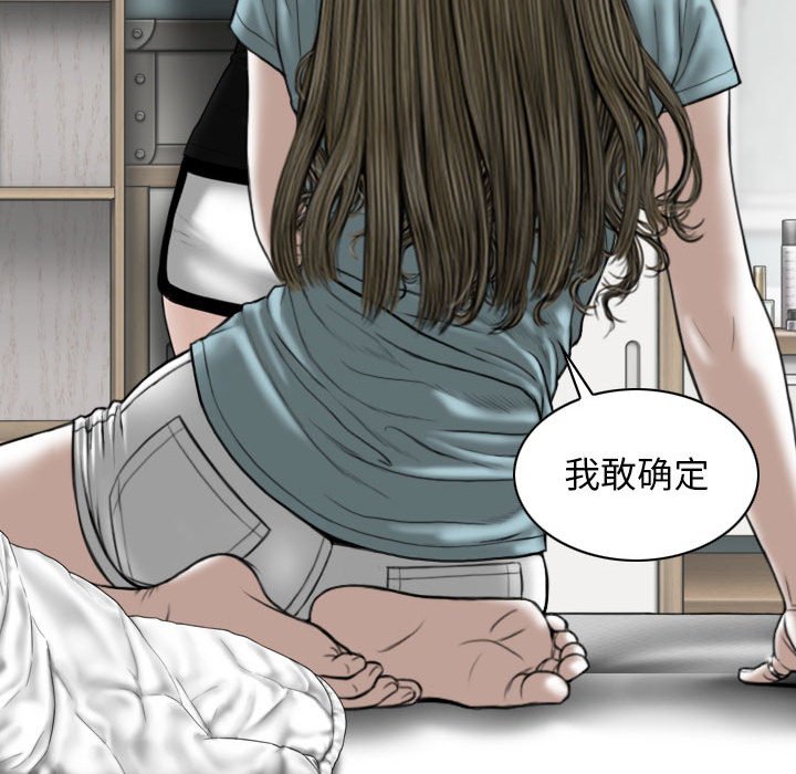 [Manhwa] Female friend Plot, mature woman, big breasts#[152P]-144