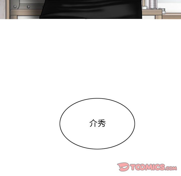 [Manhwa] Female friend Plot, mature woman, big breasts#[152P]-147