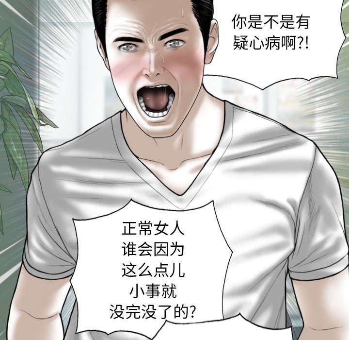 [Manhwa] Female friend Plot, mature woman, big breasts#[152P]-16