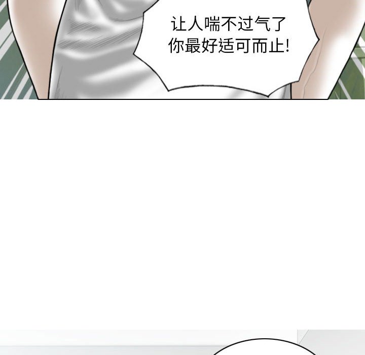 [Manhwa] Female friend Plot, mature woman, big breasts#[152P]-17