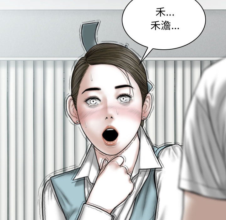 [Manhwa] Female friend Plot, mature woman, big breasts#[152P]-18