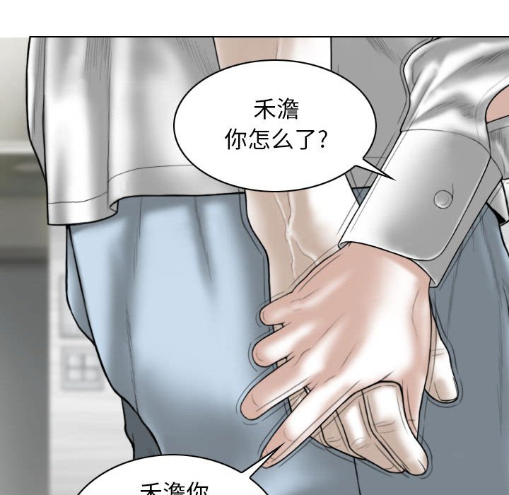 [Manhwa] Female friend Plot, mature woman, big breasts#[152P]-20