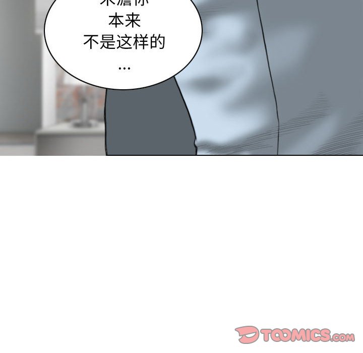 [Manhwa] Female friend Plot, mature woman, big breasts#[152P]-21
