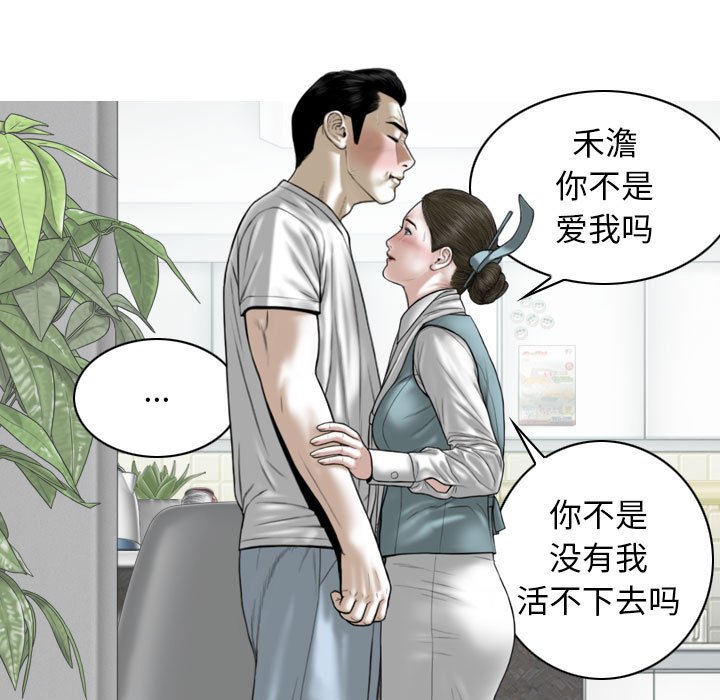 [Manhwa] Female friend Plot, mature woman, big breasts#[152P]-22