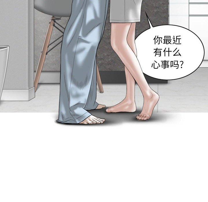[Manhwa] Female friend Plot, mature woman, big breasts#[152P]-23