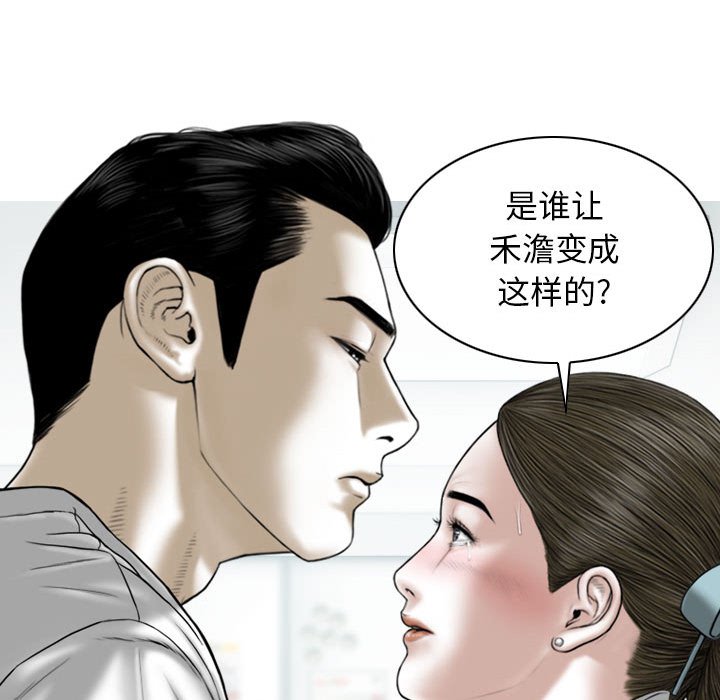 [Manhwa] Female friend Plot, mature woman, big breasts#[152P]-24