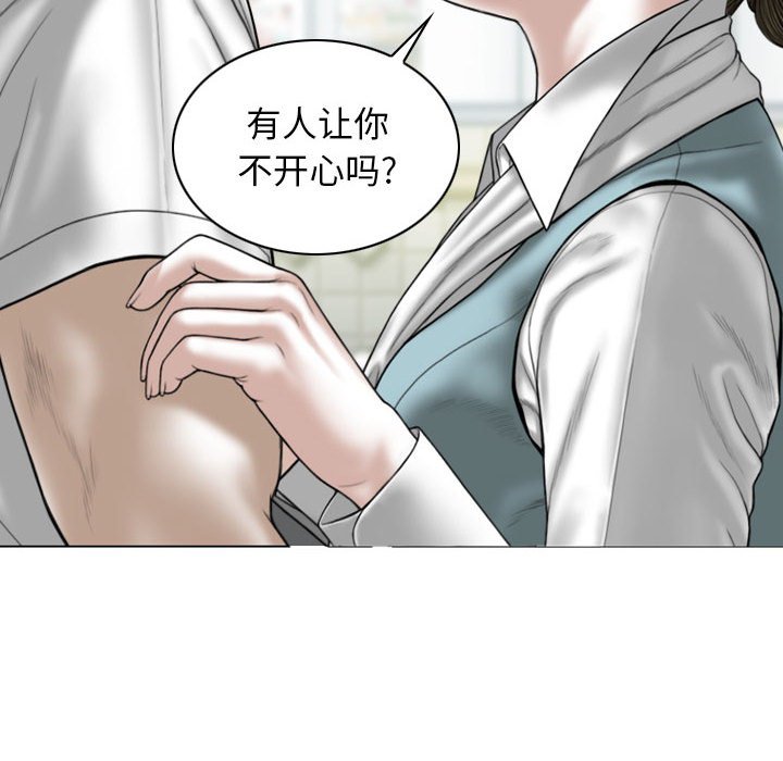 [Manhwa] Female friend Plot, mature woman, big breasts#[152P]-25