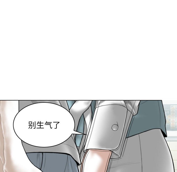 [Manhwa] Female friend Plot, mature woman, big breasts#[152P]-28