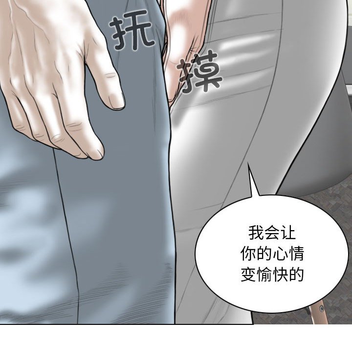 [Manhwa] Female friend Plot, mature woman, big breasts#[152P]-29