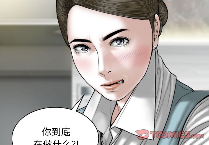 [Manhwa] Female friend Plot, mature woman, big breasts#[152P]-3