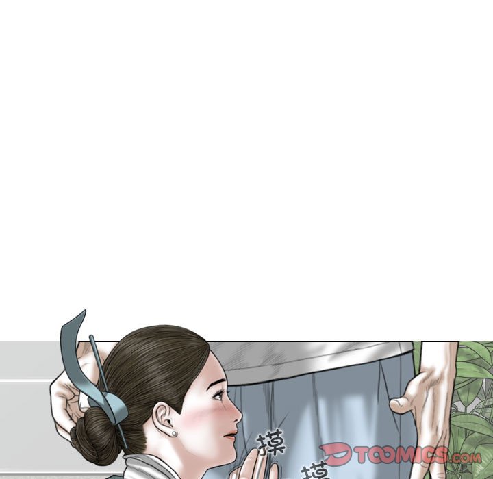 [Manhwa] Female friend Plot, mature woman, big breasts#[152P]-30