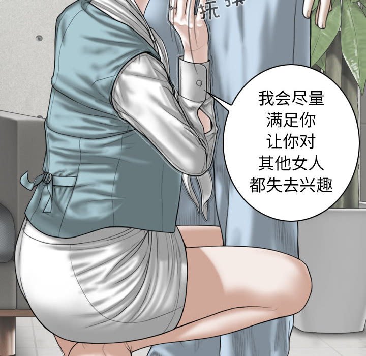 [Manhwa] Female friend Plot, mature woman, big breasts#[152P]-31
