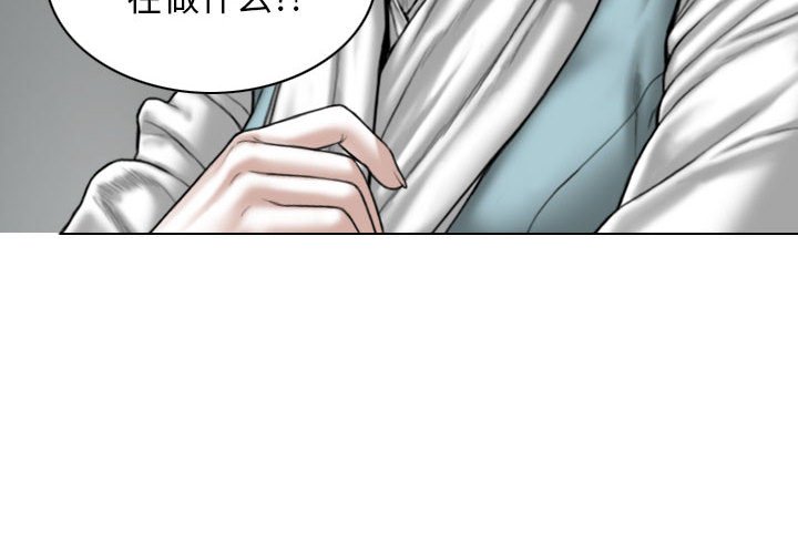 [Manhwa] Female friend Plot, mature woman, big breasts#[152P]-4