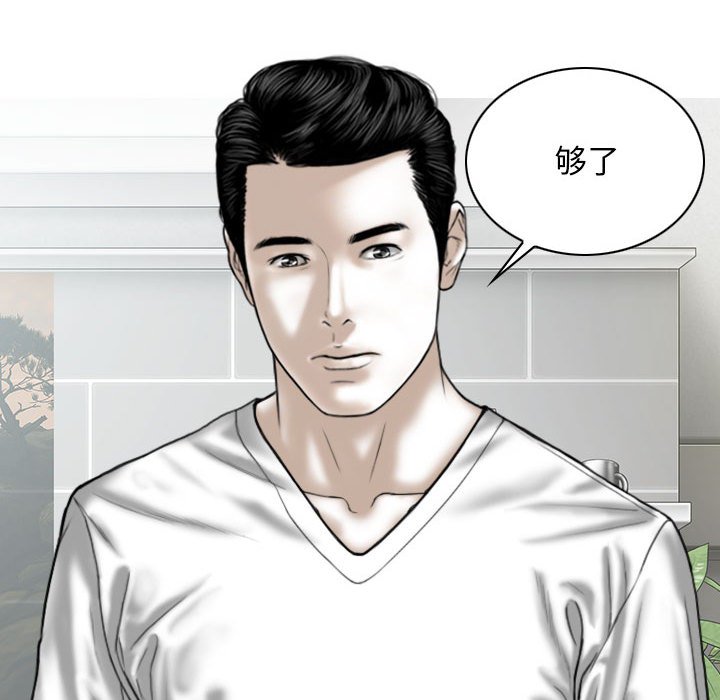 [Manhwa] Female friend Plot, mature woman, big breasts#[152P]-42