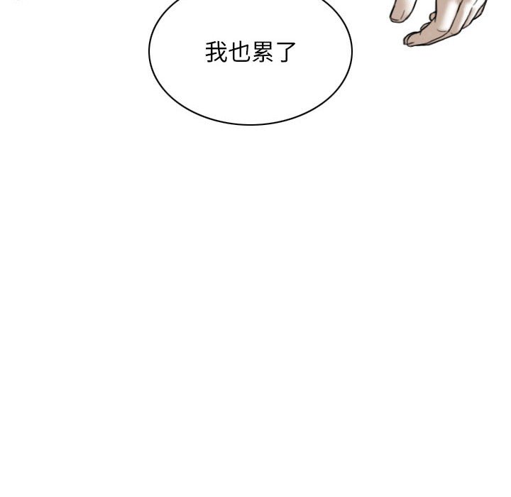 [Manhwa] Female friend Plot, mature woman, big breasts#[152P]-44