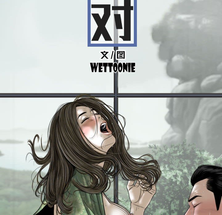 [Manhwa] Female friend Plot, mature woman, big breasts#[152P]-46