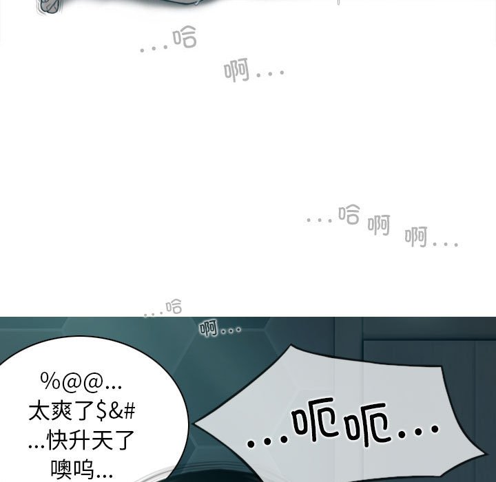 [Manhwa] Female friend Plot, mature woman, big breasts#[152P]-51
