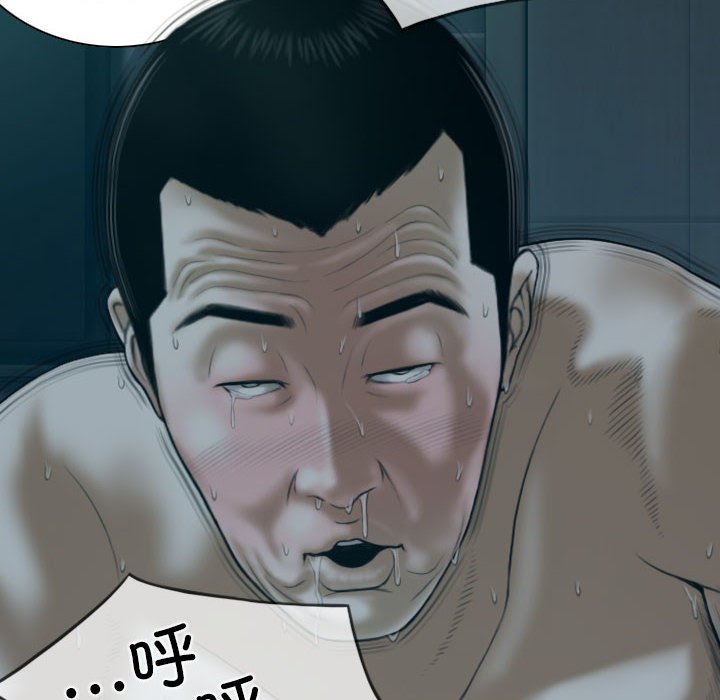 [Manhwa] Female friend Plot, mature woman, big breasts#[152P]-52