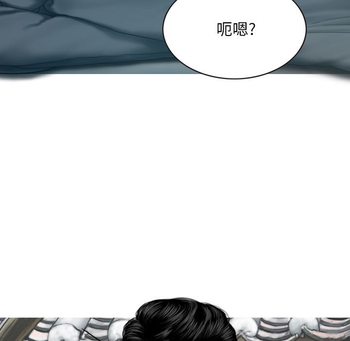 [Manhwa] Female friend Plot, mature woman, big breasts#[152P]-55