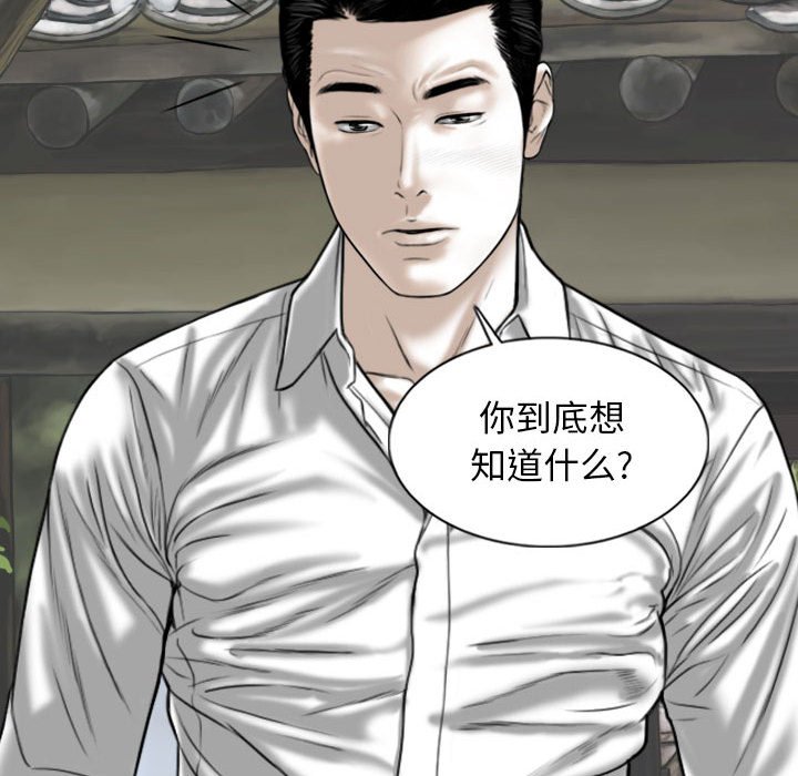 [Manhwa] Female friend Plot, mature woman, big breasts#[152P]-56