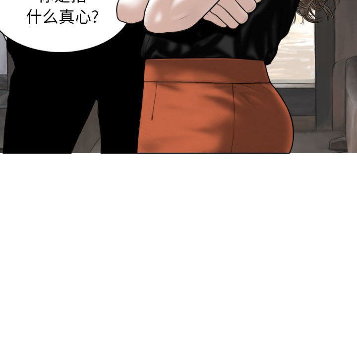 [Manhwa] Female friend Plot, mature woman, big breasts#[152P]-59