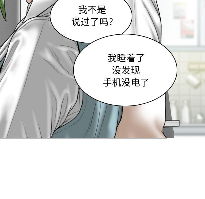 [Manhwa] Female friend Plot, mature woman, big breasts#[152P]-6