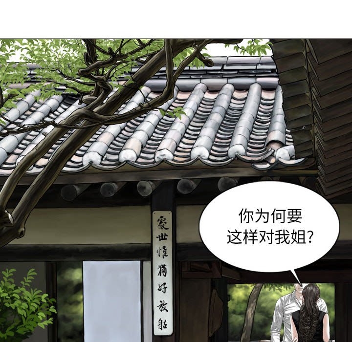 [Manhwa] Female friend Plot, mature woman, big breasts#[152P]-60