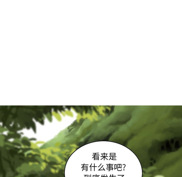 [Manhwa] Female friend Plot, mature woman, big breasts#[152P]-64