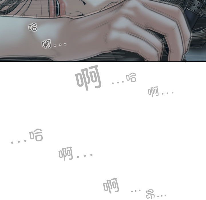 [Manhwa] Female friend Plot, mature woman, big breasts#[152P]-68