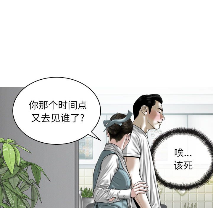 [Manhwa] Female friend Plot, mature woman, big breasts#[152P]-7