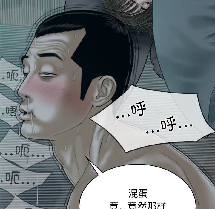 [Manhwa] Female friend Plot, mature woman, big breasts#[152P]-72