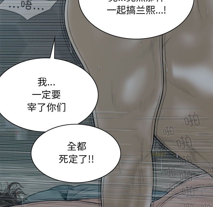 [Manhwa] Female friend Plot, mature woman, big breasts#[152P]-73