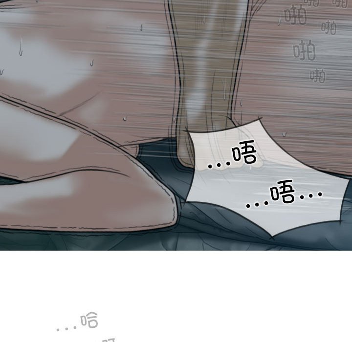 [Manhwa] Female friend Plot, mature woman, big breasts#[152P]-74