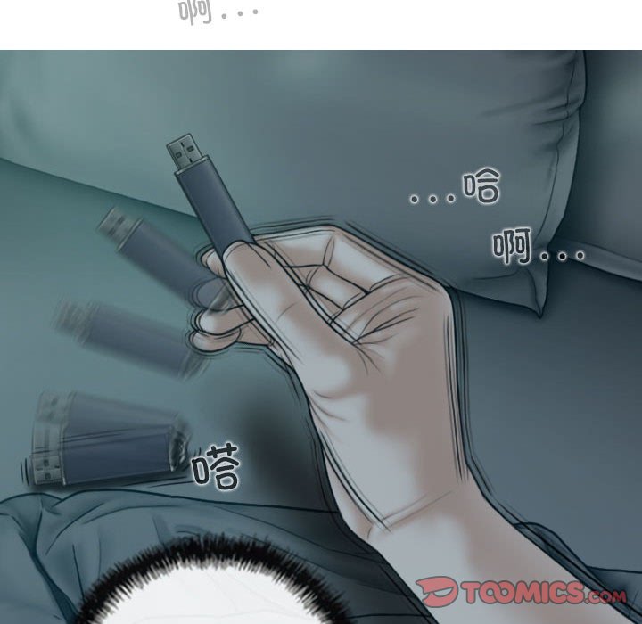 [Manhwa] Female friend Plot, mature woman, big breasts#[152P]-75