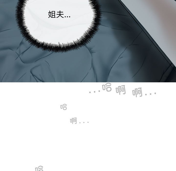 [Manhwa] Female friend Plot, mature woman, big breasts#[152P]-76