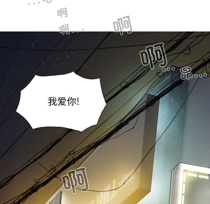 [Manhwa] Female friend Plot, mature woman, big breasts#[152P]-77