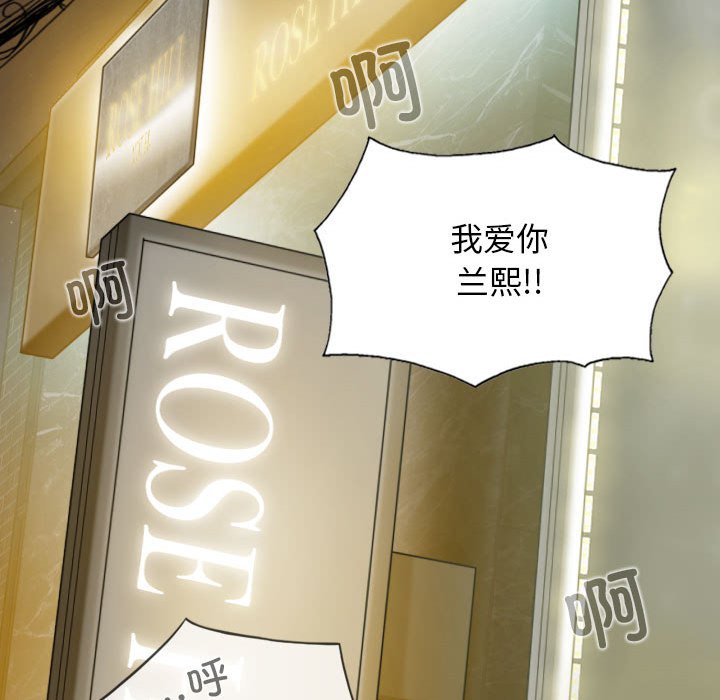 [Manhwa] Female friend Plot, mature woman, big breasts#[152P]-78