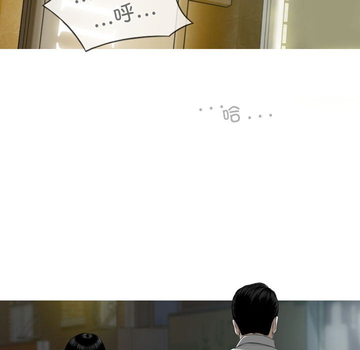 [Manhwa] Female friend Plot, mature woman, big breasts#[152P]-79