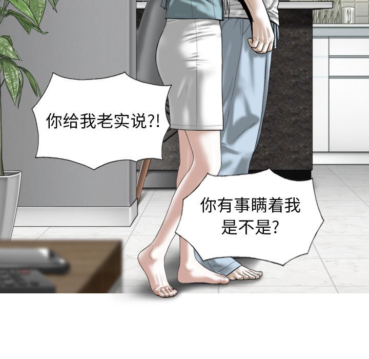 [Manhwa] Female friend Plot, mature woman, big breasts#[152P]-8