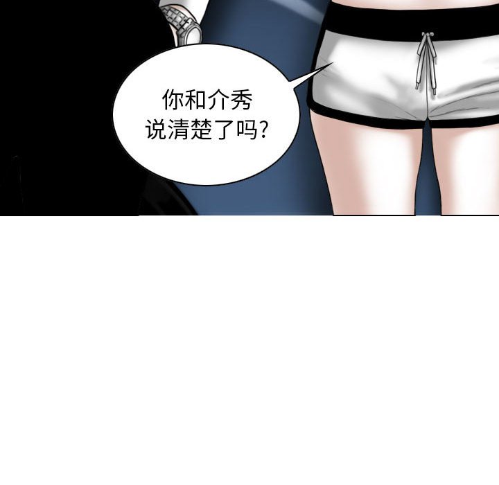 [Manhwa] Female friend Plot, mature woman, big breasts#[152P]-83