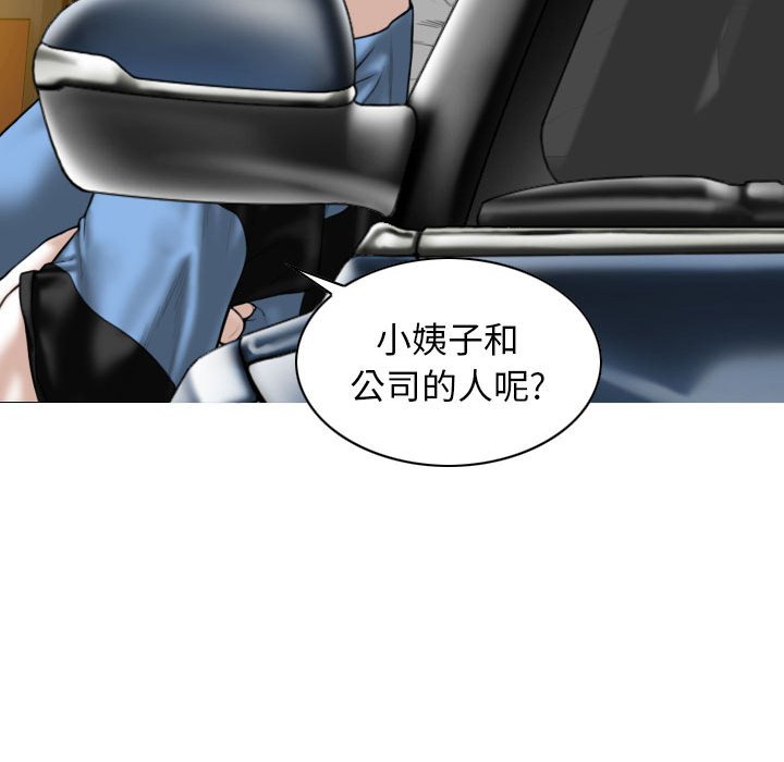 [Manhwa] Female friend Plot, mature woman, big breasts#[152P]-85