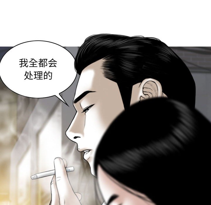 [Manhwa] Female friend Plot, mature woman, big breasts#[152P]-86